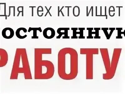 Свежие вакансии в волгодонске от прямых работодателей