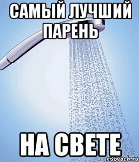 Подруга друга в душе
