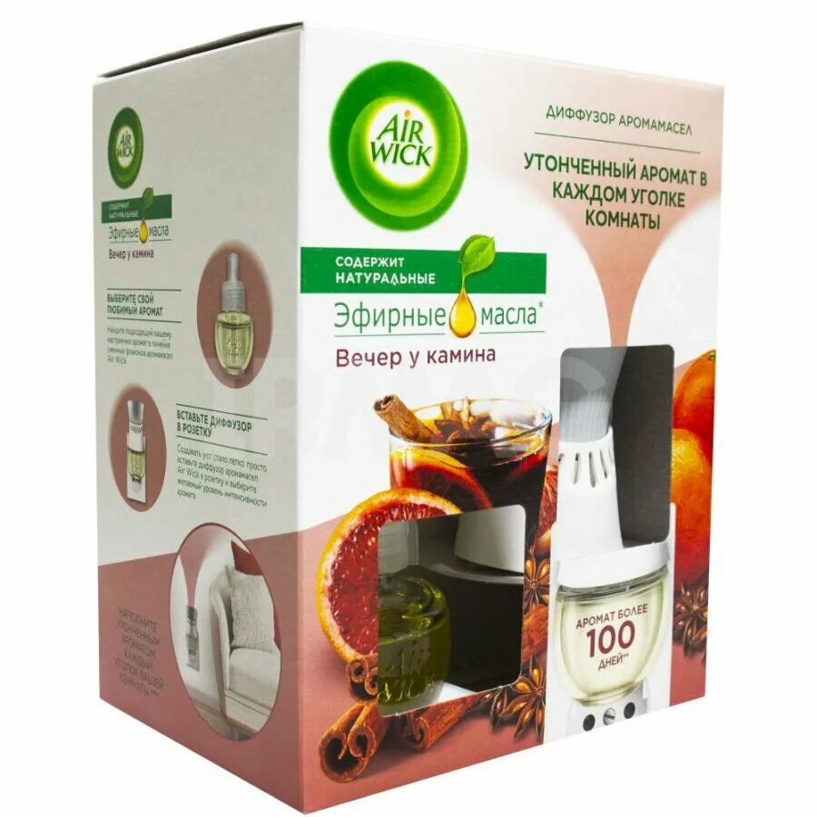 Диффузор аир вик. Арома-диффузор air wick. диффузор аромамасел air wick. автоматический диффузор airwick. аромадиффузор на подставке сменный блок airwick.