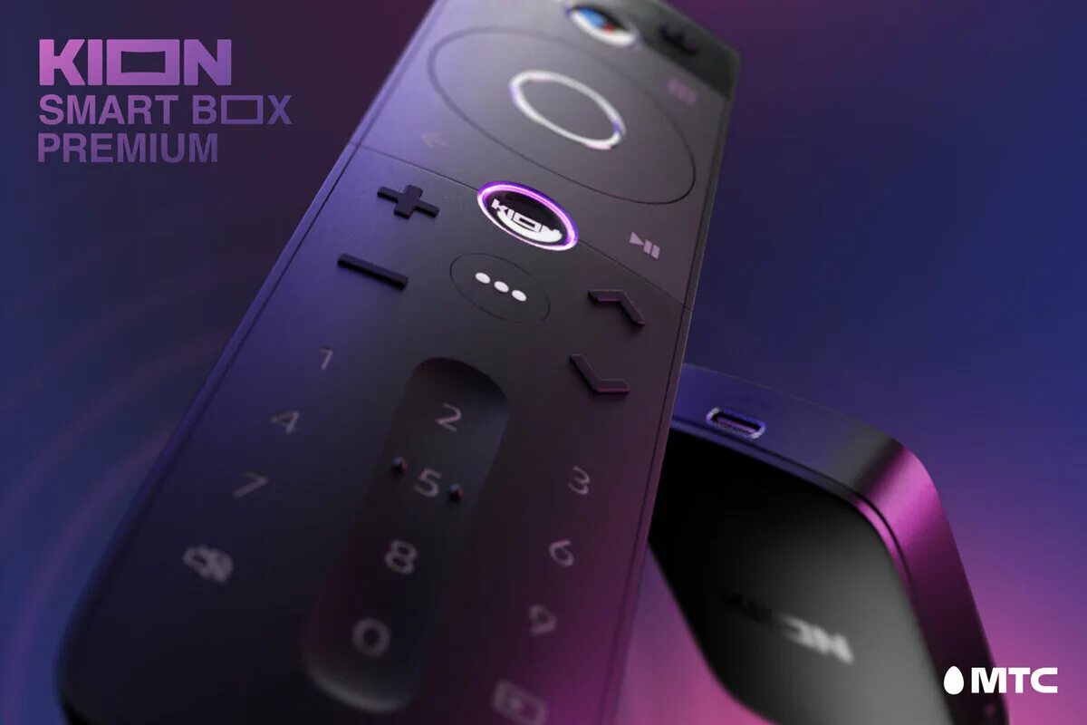 МТС Kion Smart Box. Kion Smart Box Premium. Приставка игра МТС Kion. Приставка игра МТС Kion game.