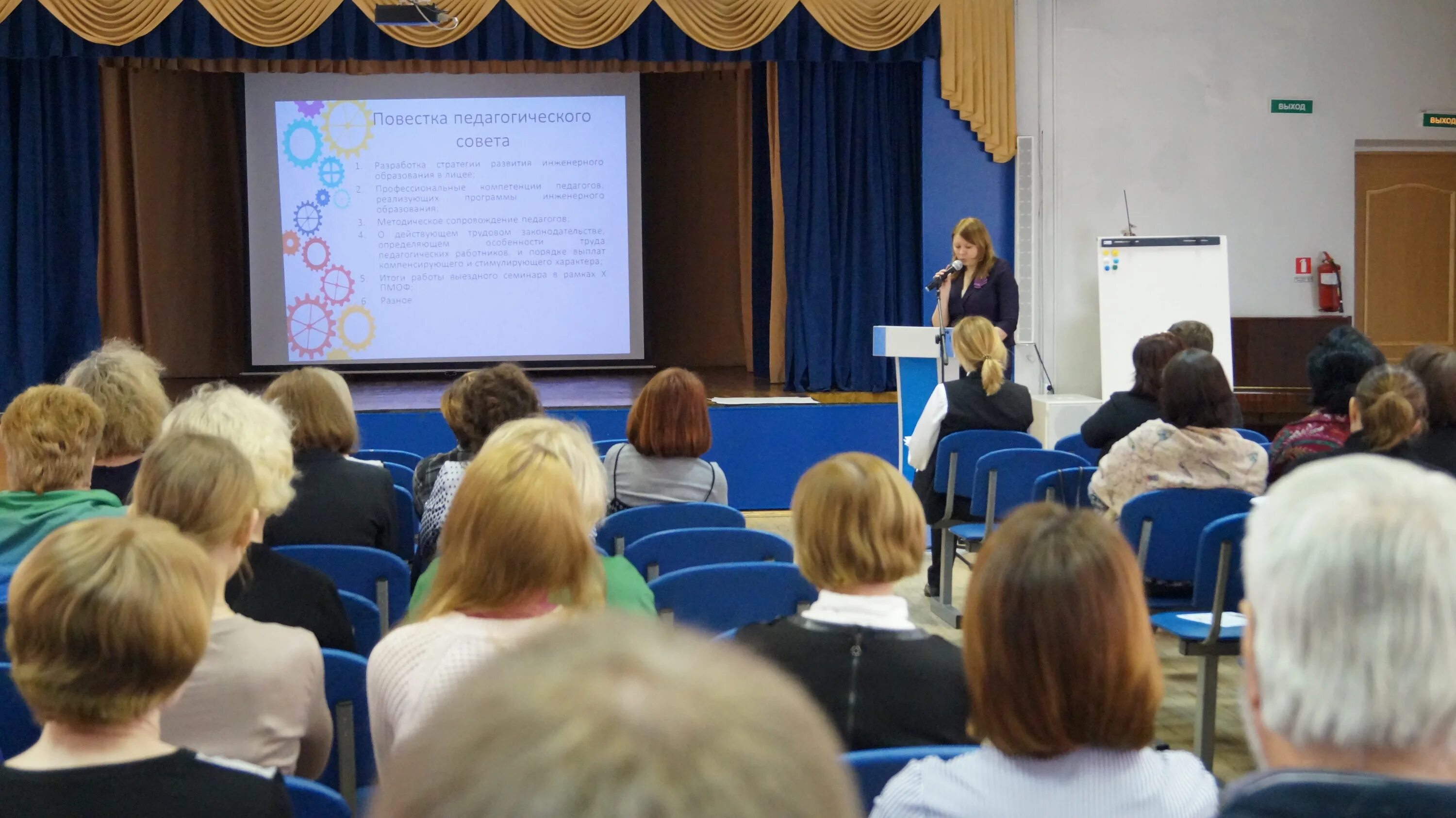 город образования лицей. сетевой город образование оценки. лицей 4 саранск. столичный лицей. город образования лицей.