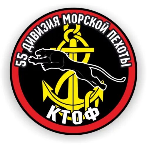 Шеврон морской пехоты тоф. Дшб 165 полк морской пехоты. Символы морской пехоты тоф. Шеврон свг морская пехота. Пять дивизий морской пехоты.