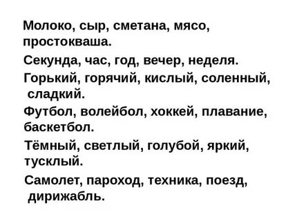 Выберите неделю