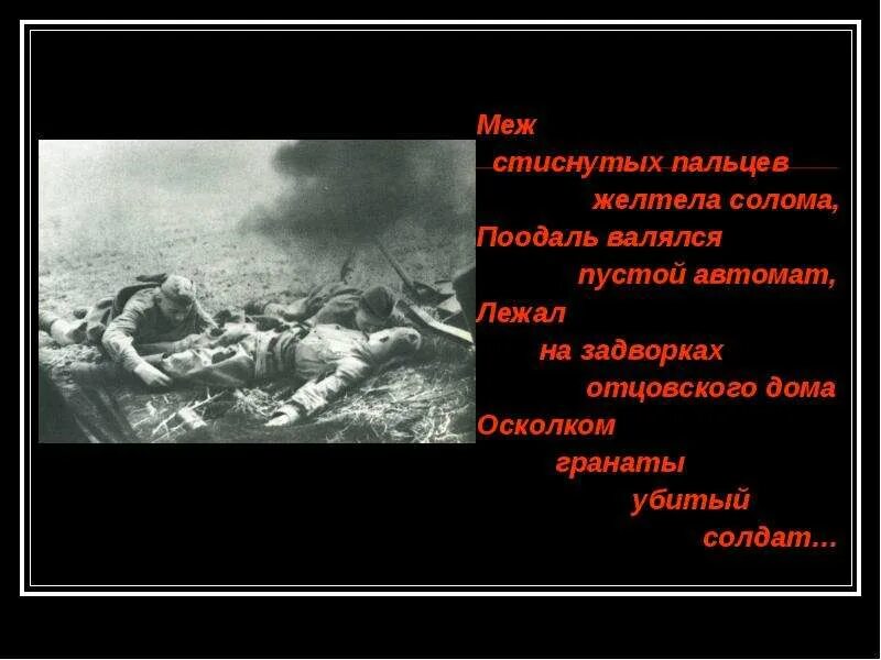 Чуть поодаль