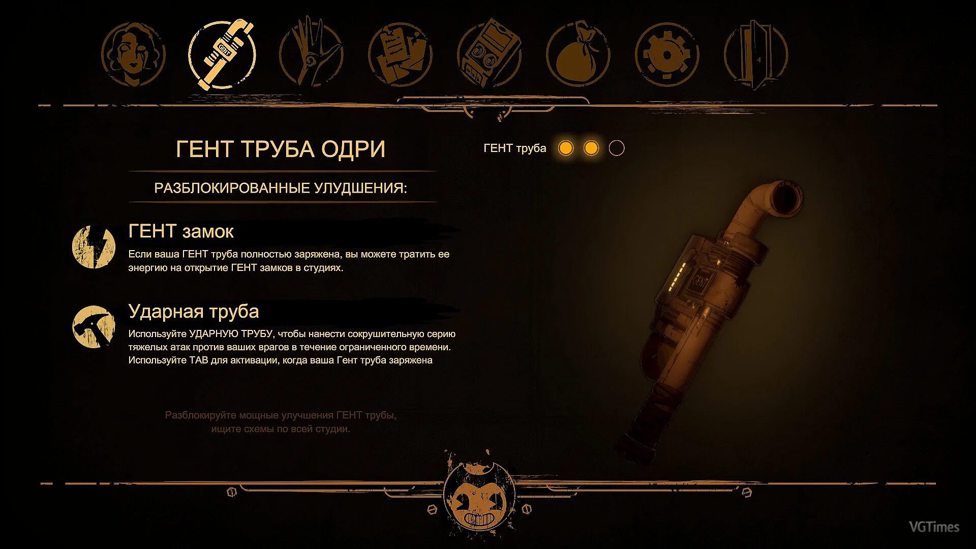 Русификатор бенди. Bendy and the dark revival бенди. Карта из игры бенди. Юджин бенди 3 часть. Русификатор бенди.