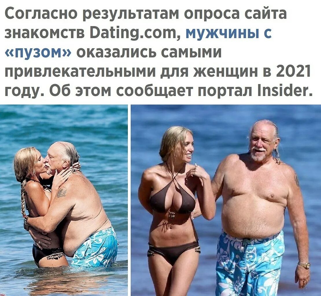 Оказывается привлекательнее. Переговоры мужчина и женщина. Ухоженная женщина. Мужчина и женщина в офисе. Екатерина смирнова котельниково.