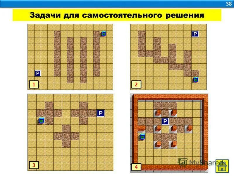 Линейные алгоритмы для робота в кумире. Робот алгоритм информатика. Команды исполнителя робот в кумире. Алгоритм для исполнителя робот. Система кумир исполнитель робот.