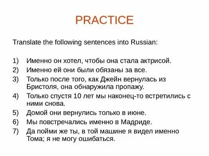 Практика для переводчиков