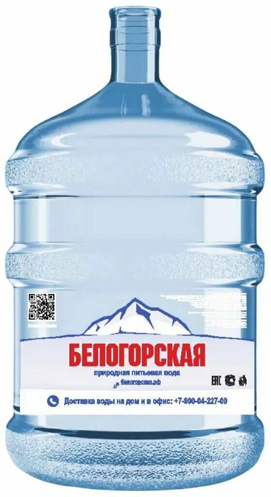 Доставка воды белогорская. Белогорская вода. Белогорская вода Пермь. Противопоказания Белогорской воды.