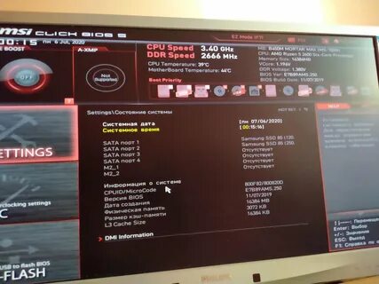 Msi mortar max bios