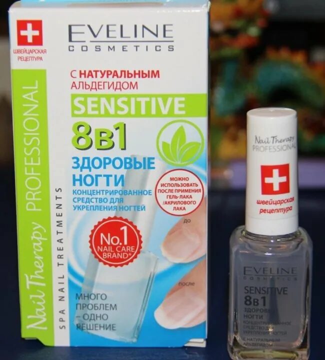 Железный укрепитель д/ногтей рб 1910-05. Лучший укрепляющий лак для ногтей. Бельведер лак для ногтей укрепляющий. Belweder лак для ногтей. Прозрачный лак для ногтей укрепляющий в аптеке.