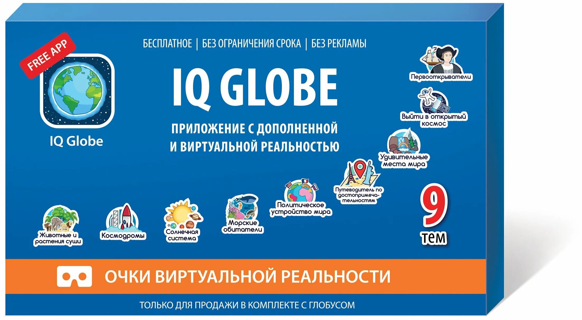 интерактивные коды. Qr коду. напоминание о заполнении. шаблон для qr кода. стенд для qr кода.