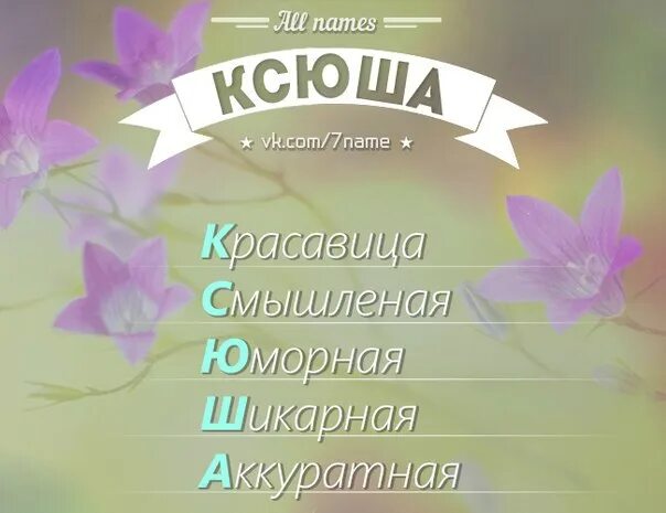 Суперсемейка виолетта. Принцесса камилла дисней. В каких мультиках есть ксюша. В каких мультиках есть ксюша. Виолетта парр.