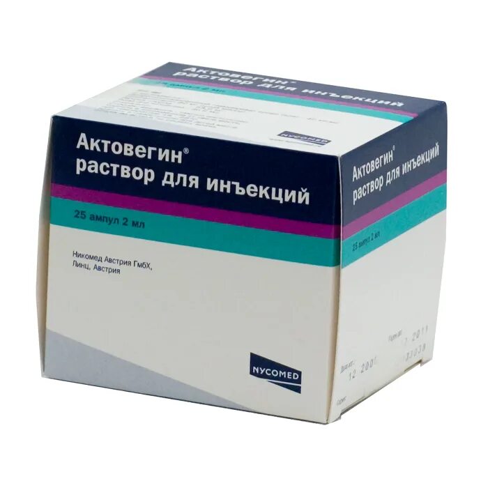 Актовегин раствор 5 мл. Актовегин р/р д/ин 40мг 2мл. Актовегин р-р д/ин 40мг/мл 2мл №25. Актовегин 40мг/мл. Актовегин р-р д/ин. 40мг/мл 2мл №10.