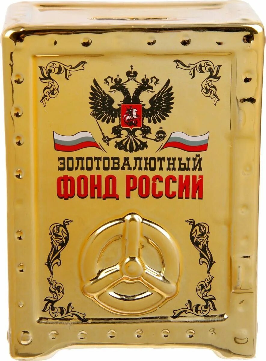 Копилка парню. Копилка для денег. копилка для монет. копилка для бумажных денег. копилка для мужчины.
