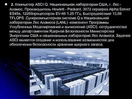 Лаборатория чисел