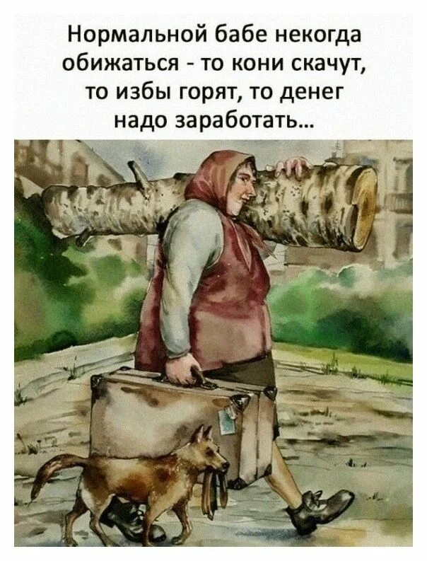 Русская баба и коня на скаку остановит и в горящую. Конь на скаку. Дама на лошади. Коня на скаку остановит. На коне в горящую избу.