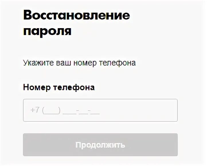 Пятёрочка личный кабинет вход по номеру. Пятёрочка личный кабинет для сотрудников. Моя работа Пятерочка личный кабинет. Пятёрочка личный кабинет вход по номеру телефона без пароля. Личный кабинет пятерочки войти по паролю