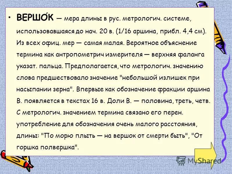 Лего конструкторы исследовательские проекты. Чем определяется конфигурация компьютера. Конструктор с параметрами с++. Объяснение понятие. Правильное объяснение термину конструктор класса.