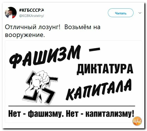 шутки про капиталистов. капитализм. читать капиталист 4. капиталист карикатура. капиталист и рабочий.