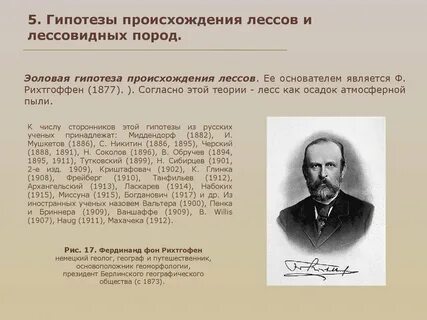 Ученые немецкого происхождения