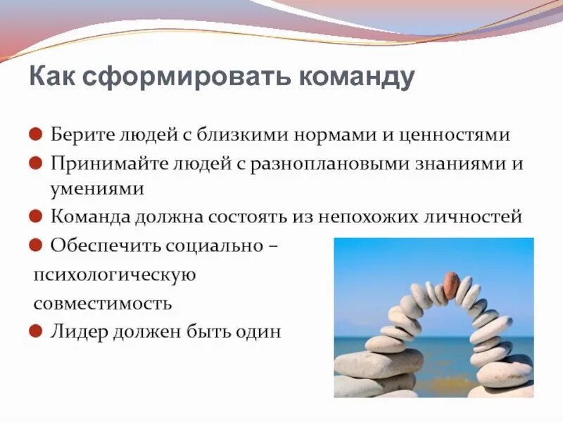 Для чего нужно быть в команде