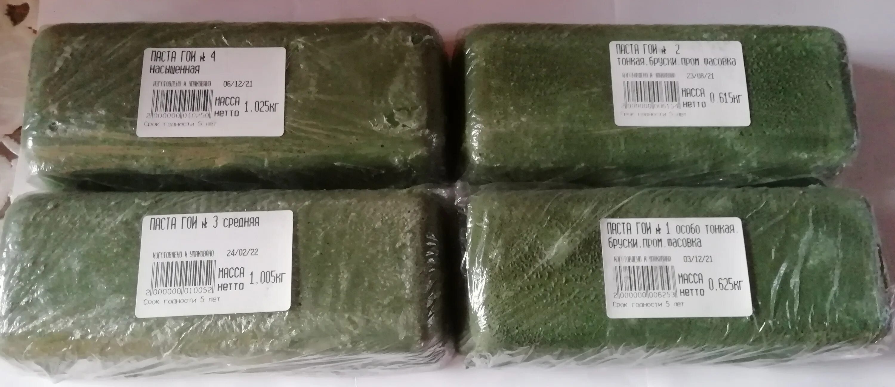 Паста гои номер 4. Гои 4. Гои 4. Паста гои №1. Паста гои 2 применение.