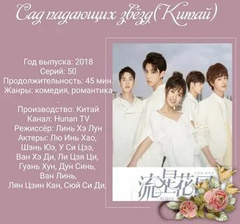 Цветочки после года