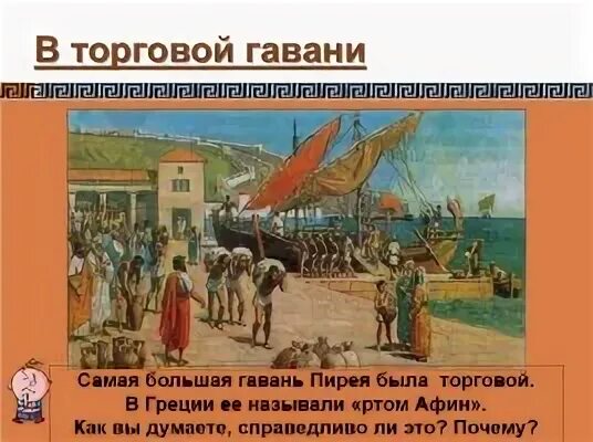 Рабочий лист порт пирей