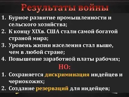 Преобразование сша