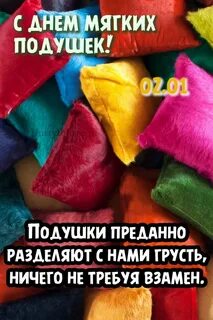 День был мягкий