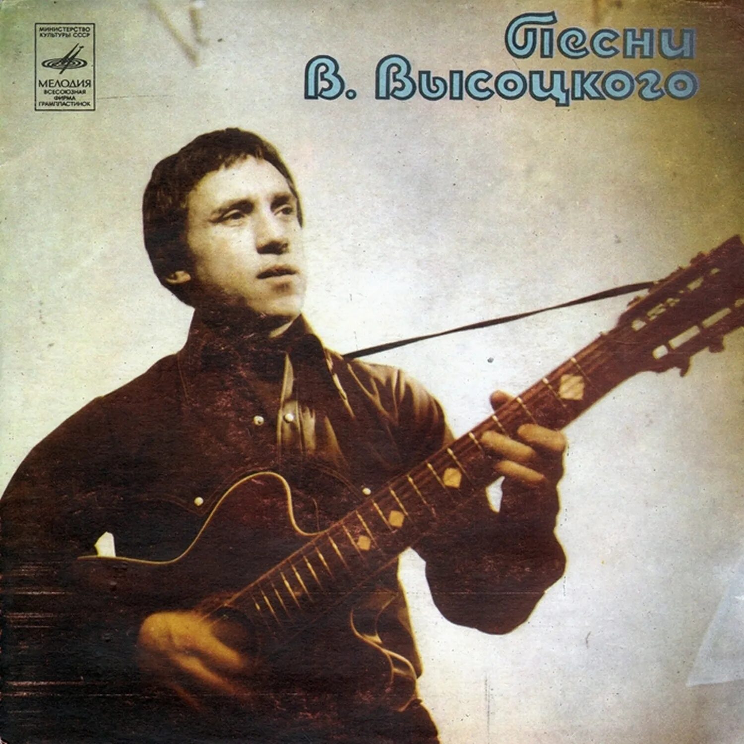 Виниловая пластинка Vladimir Vysotsky. Высоцкий песни б