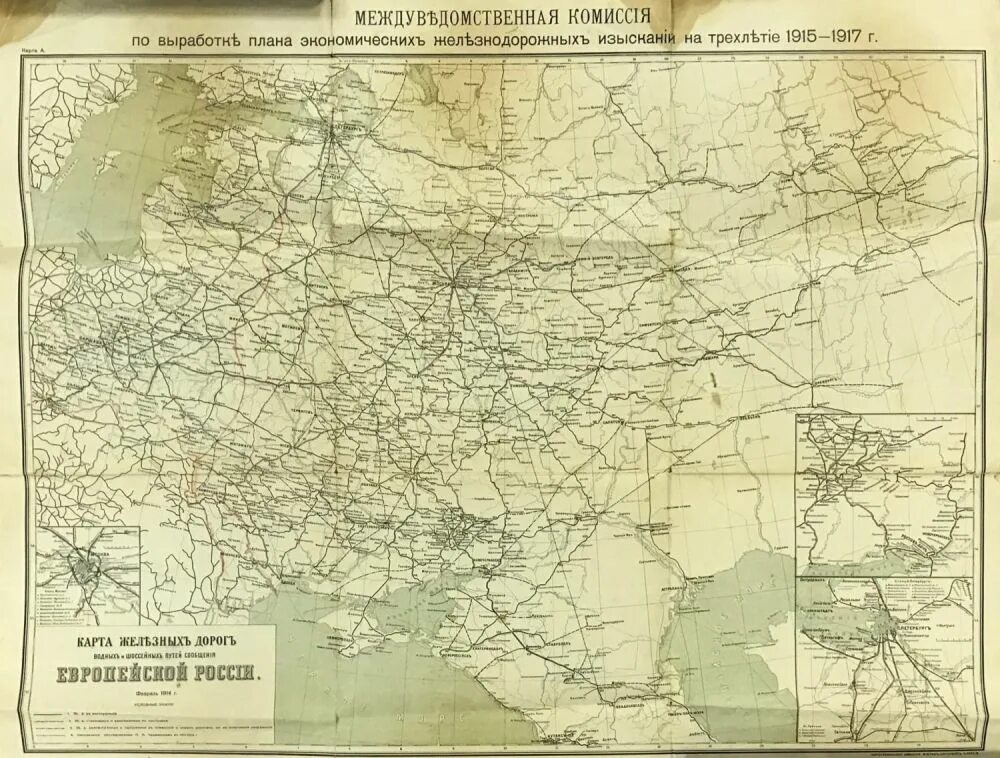 Железные дороги европейского россии. Карта железных дорог Российской империи 19 века. Карта железных дорог Российской империи 1860. Карта железных дорог России в начале 20 века. Карта железных дорог Российской империи 1914.