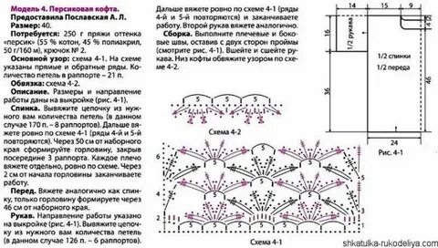 Как связать свою женщину