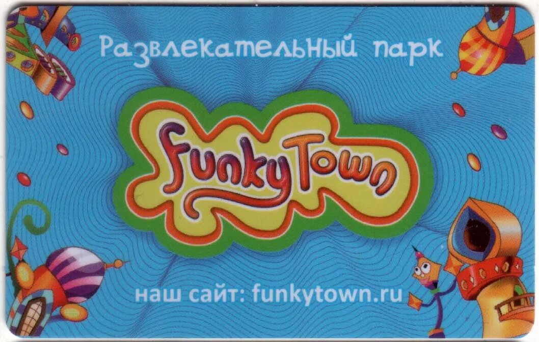 Funky town gore original video. Карта фанки таун. сертификат фанки таун. картинка любимая игровая фанки таун. funky town перевод.