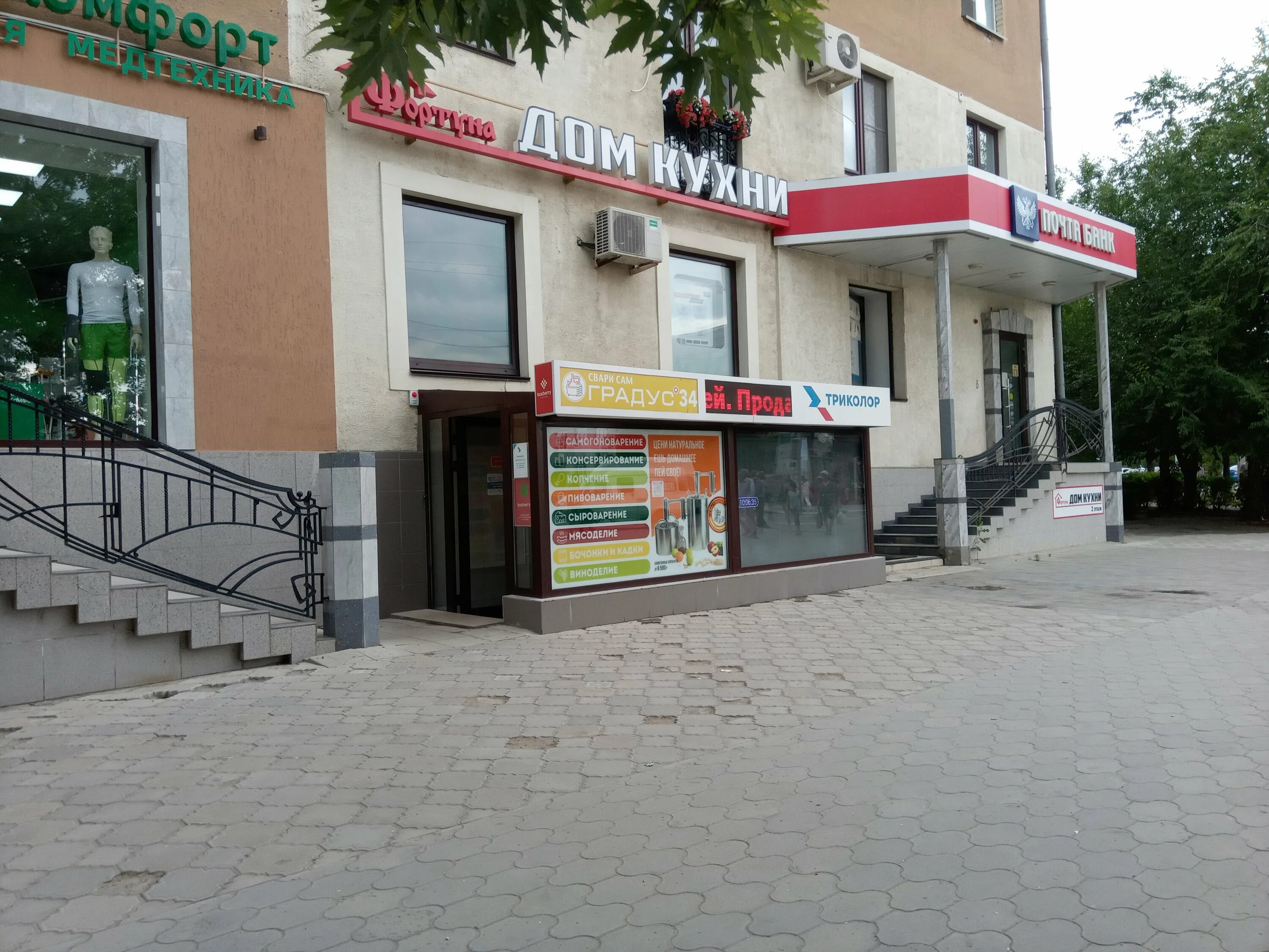 Банк Возрождение, банкомат, просп. имени Ленина, 44, Волжский, Россия - Яндекс.К