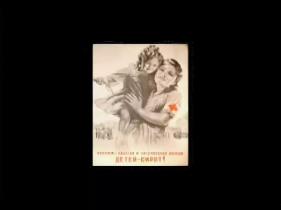 Стихи берегите старость. Ноты песни катюша для синтезатора. Раскинулось море широко песня слова. Вересковый мёд баллада текст. Катюша аккомпанемент для фортепиано.