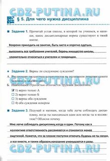Обществознание 7 класс митькин