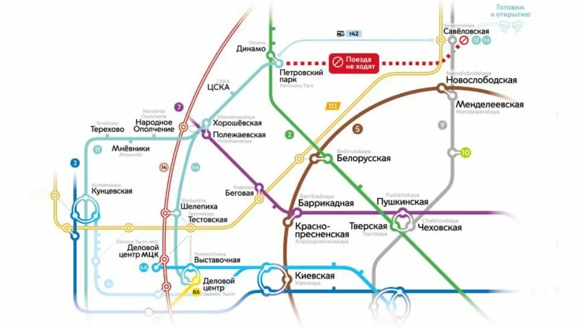 Как доехать до кольцевой. Большой кольцевой линии БКЛ Московского метро схема. Карта метро Москвы с новой кольцевой. Большая Кольцевая линия станция Савеловская. Схема метро Москвы Петровский парк.