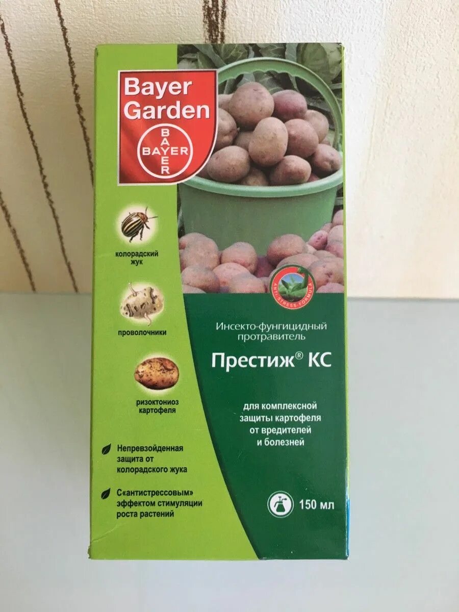 Аналог престижа для обработки картофеля. Престиж для картофеля 150 мл. престиж отрава от колорадского жука. престиж кс 60мл (от колорадского жука) х144. престиж для обработки картофеля от жуков.