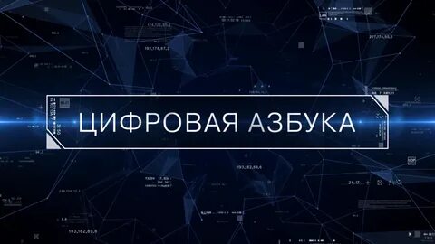 Тв на 21 декабря 2023