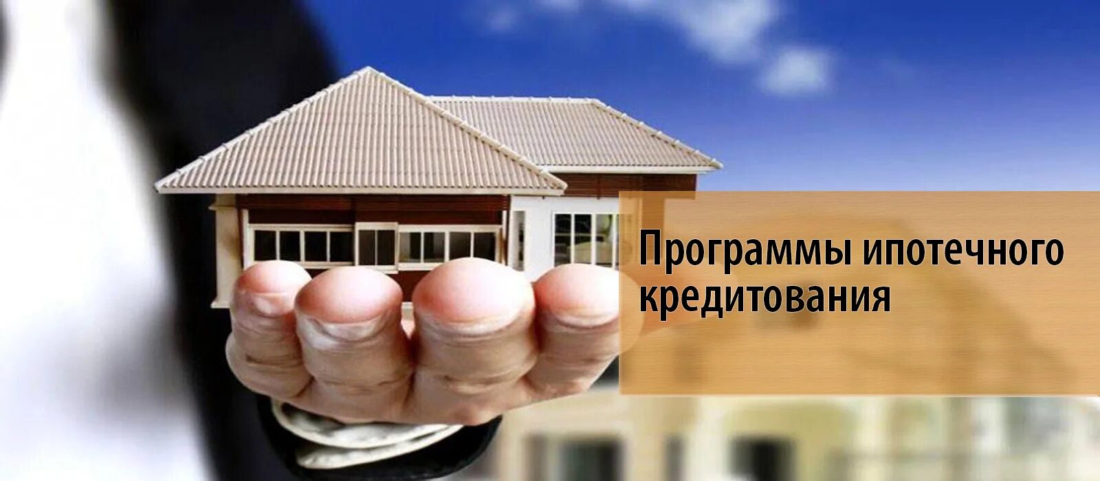 Купить квартиру нижний ипотека