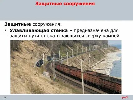 Направляющие сооружения