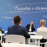 1 сентября с президентом