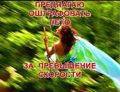 18 летняя предложила