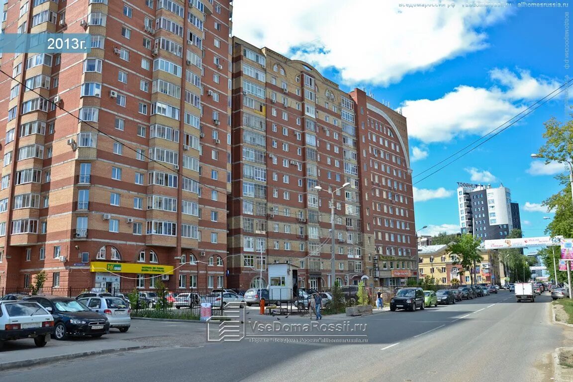 Тимирязева 57 пермь. Тимирязева 24а пермь. Тимирязева 26. Тимирязева 15 пермь. Покотиловка харьковская область.