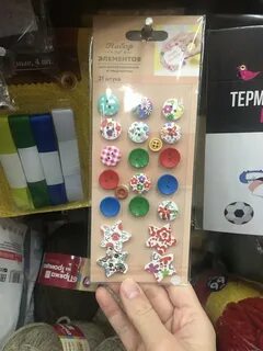 Фикс прайс для рукоделия