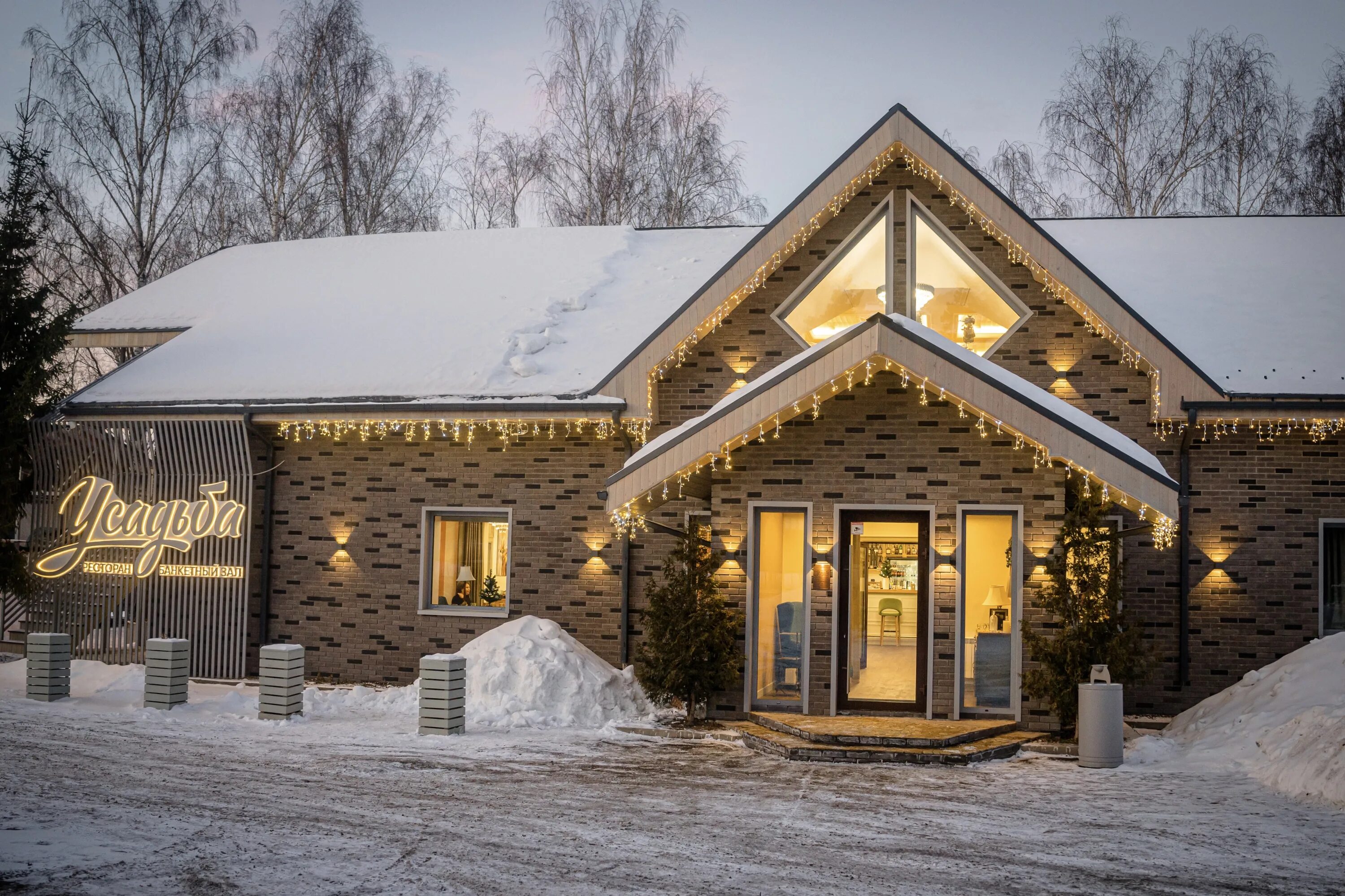 ресторан усадьба нижний новгород. ресторан усадьба мытищи. ресторан усадьба мытищи. ресторан усадьба мытищи. усадьба крёкшино ресторан.