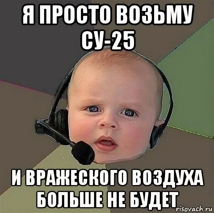Чбд мем. Чбд мемы. акустический ребёнок мем.
