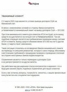 Корреспондент перевод